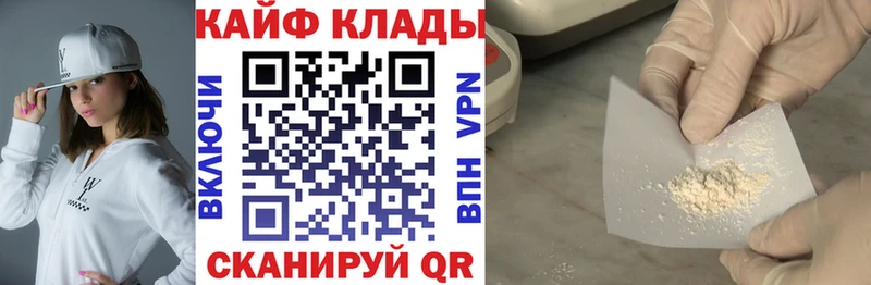Где купить наркоту Клинцы Марихуана  Меф мяу мяу  Галлюциногенные грибы  ГАШ  Кокаин 