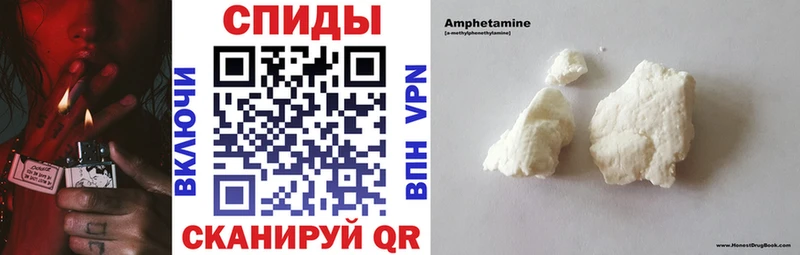 АМФ 98%  Клинцы 