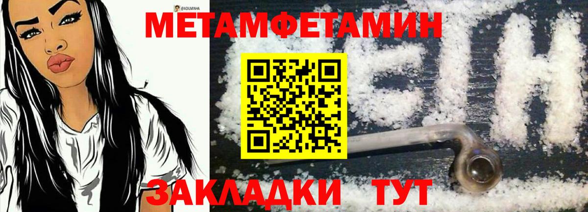 Amphetamine 97%  Amphetamine  Клинцы  Вход с VPN 