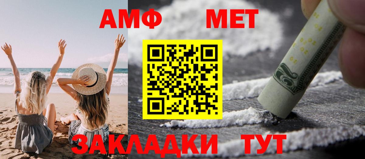 MDMA Клинцы