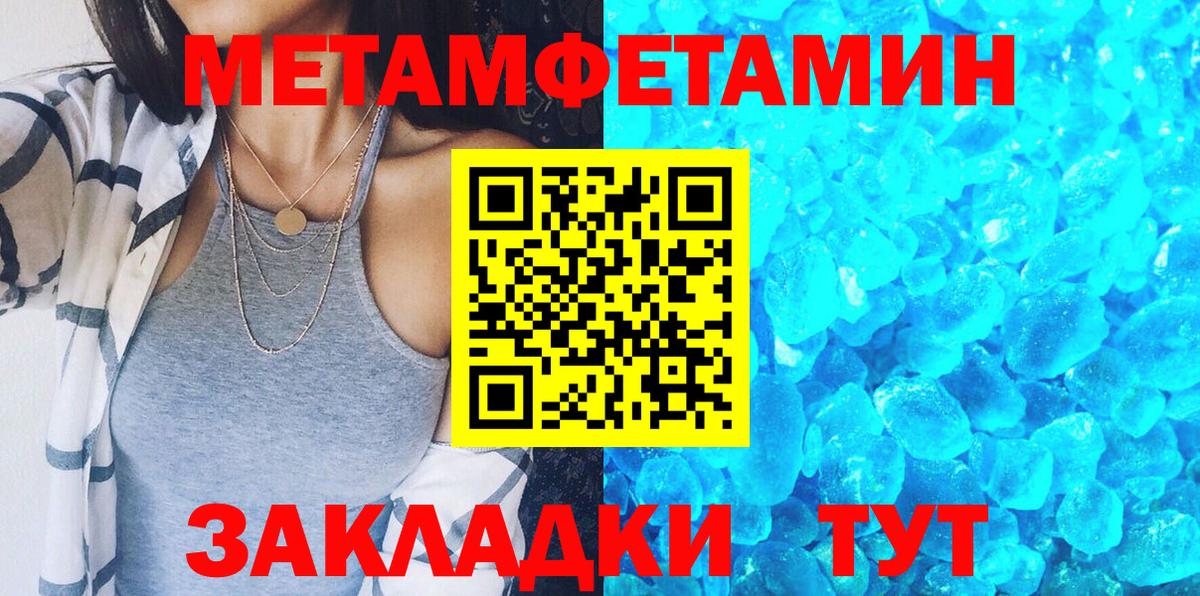 Амфетамин Розовый Клинцы