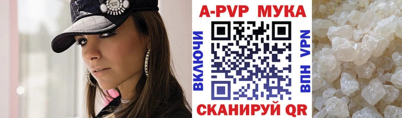 A-PVP СК КРИС  Клинцы 