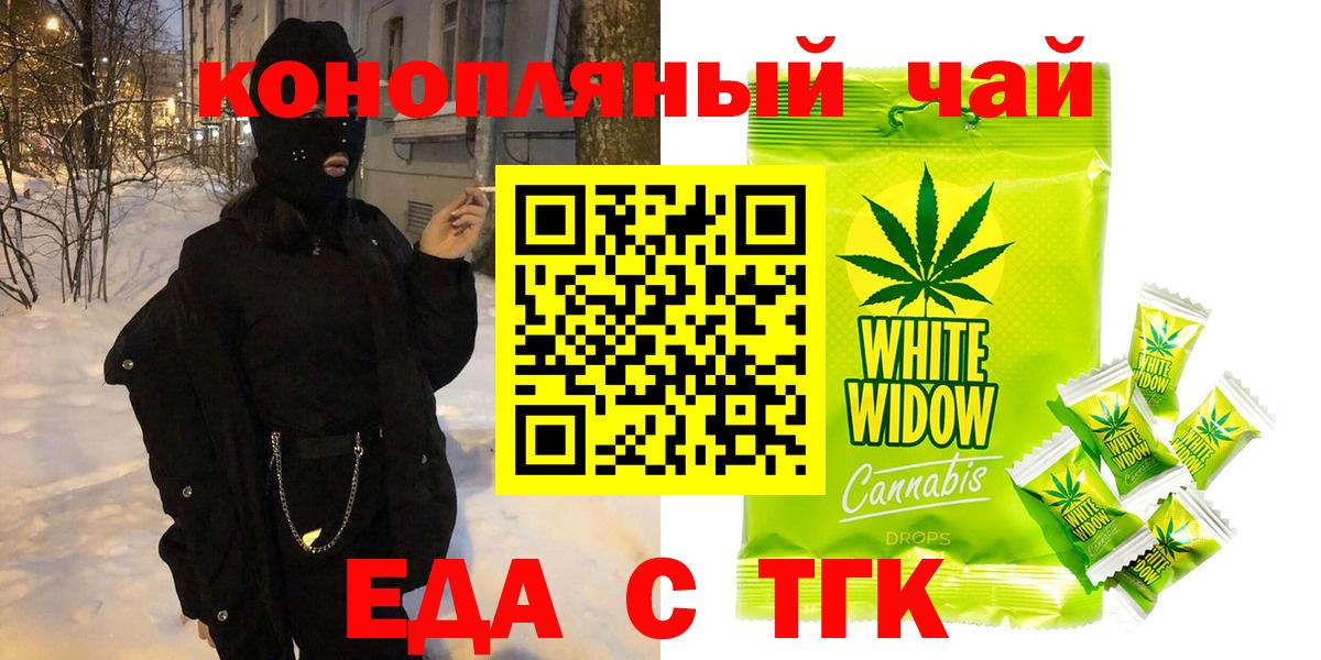 Клинцы  Canna-Cookies марихуана  Вход с VPN 
