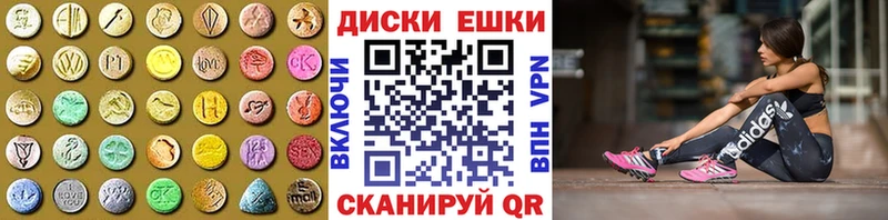 купить наркотик  Клинцы  Экстази VHQ 