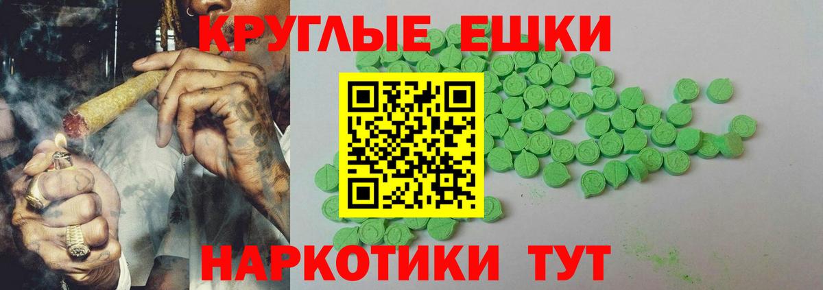 Клинцы  Ecstasy  Вход с VPN  Ecstasy бентли  Экстази таблы 