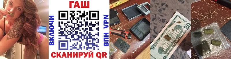 ГАШИШ 40% ТГК  как найти   Клинцы 