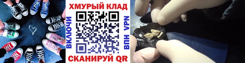 shop какой сайт Клинцы Героин Heroin где найти наркотики
