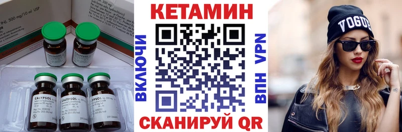 блэк спрут ТОР  Клинцы  Кетамин VHQ 