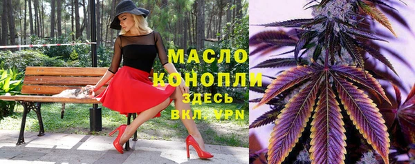 бошки Михайловск