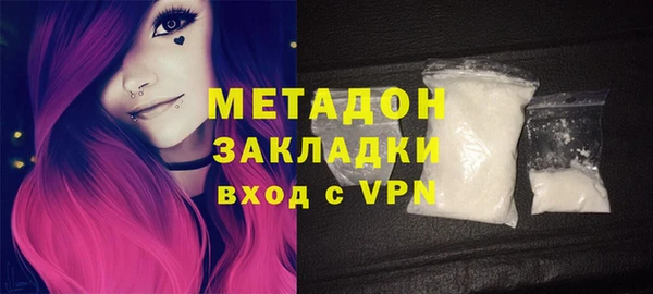 метадон Медвежьегорск