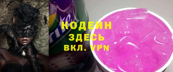 apvp Михайловка