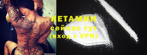 бошки Михайловск