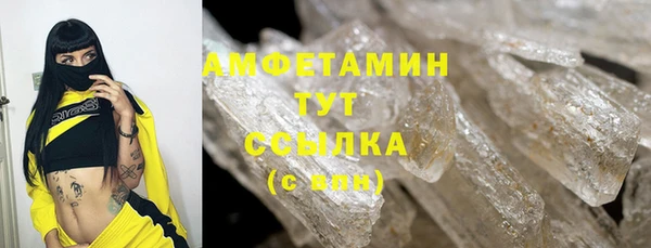 бошки Михайловск