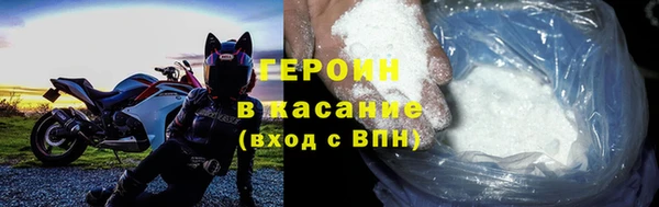 бошки Михайловск