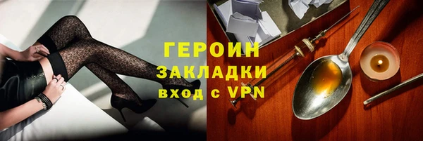 бошки Михайловск