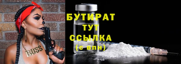 бошки Михайловск