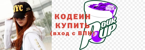 стафф Беломорск
