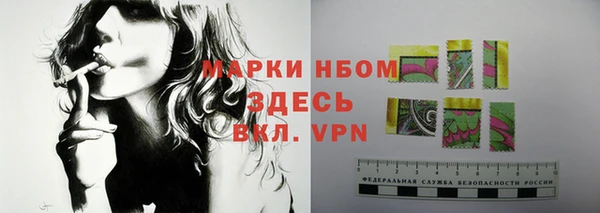 бошки Михайловск