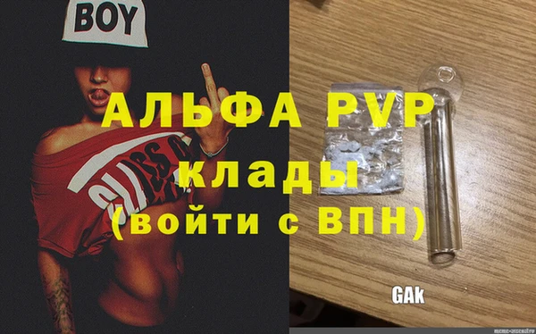 apvp Михайловка