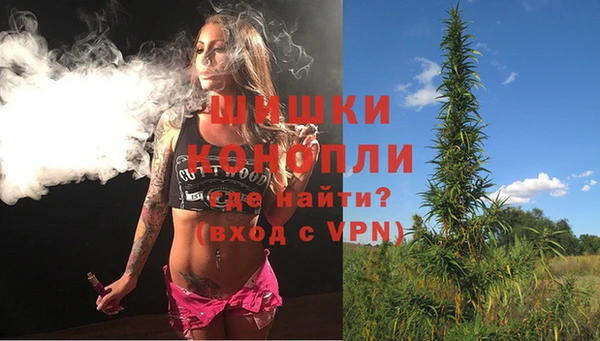 MDMA Premium VHQ Сосновоборск