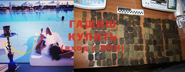 бошки Михайловск