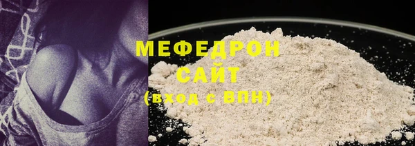 бошки Михайловск