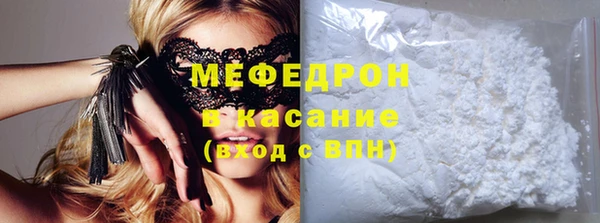 бошки Михайловск