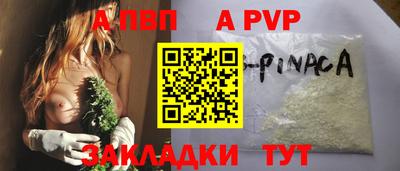 spice Донской