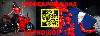 spice Донской