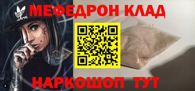 mdma Донецк