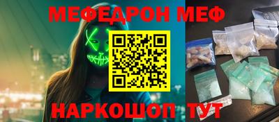 mdma Донецк