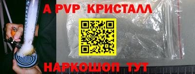 spice Донской