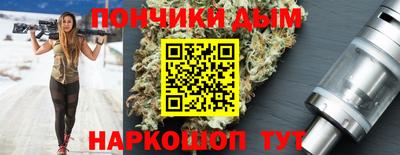 mdma Донецк