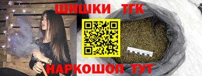 spice Донской