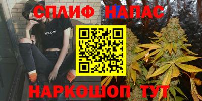 spice Донской