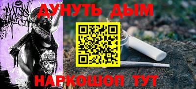 spice Донской