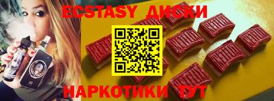 mdma Донецк