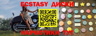 mdma Донецк