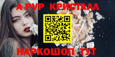 spice Донской