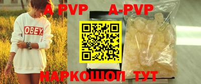 mdma Донецк