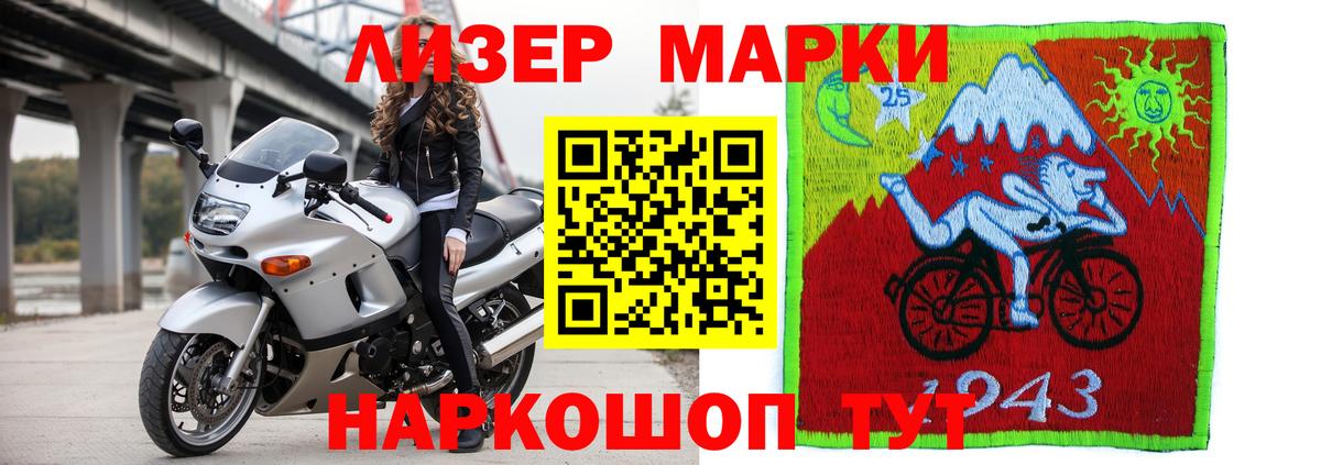 Клинцы  LSD-25 экстази кислота  LSD-25 экстази кислота  Вход с VPN 