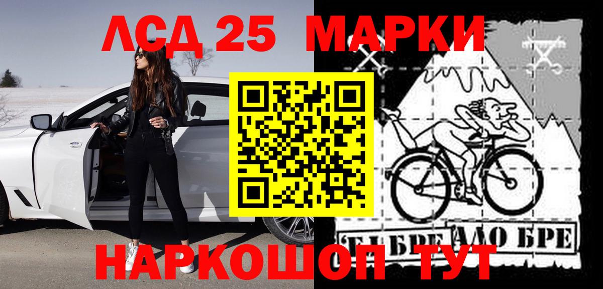 Лсд 25 экстази кислота Клинцы
