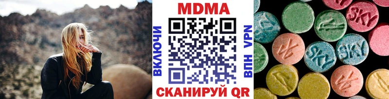 MDMA crystal  наркошоп  Клинцы 