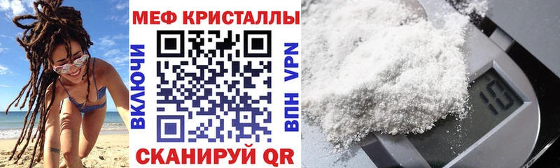 Мефедрон мука  купить наркотики цена  Клинцы 