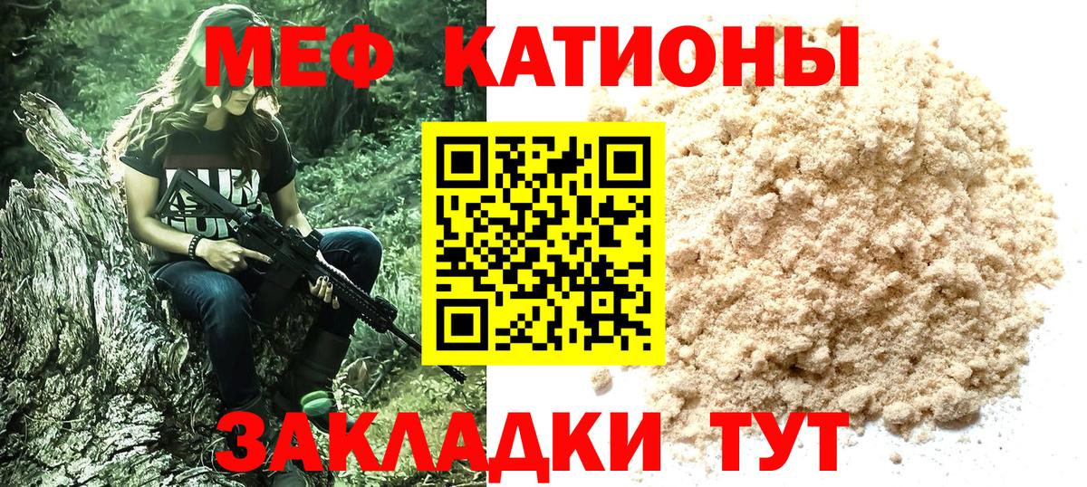 Экстази Клинцы