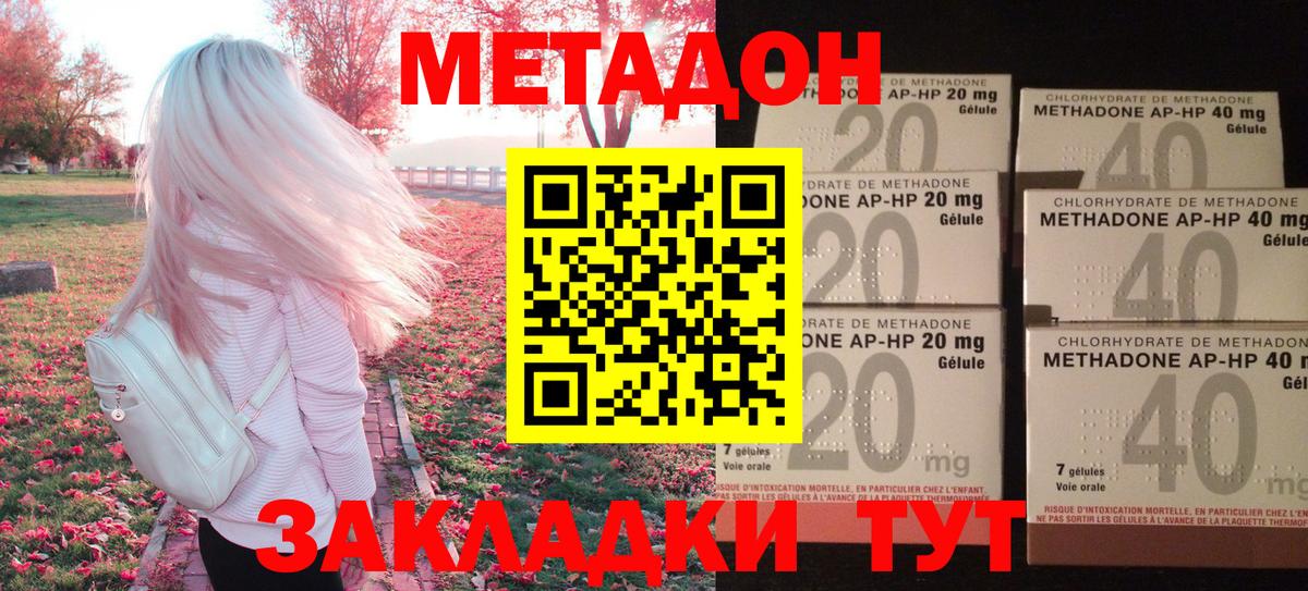 Клинцы  Метадон VHQ  MEGA онион  Вход с VPN 