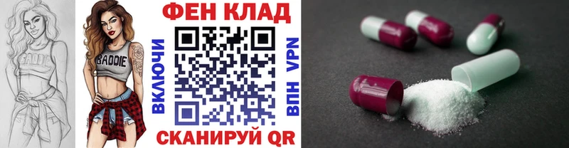 сколько стоит Клинцы mega онион Метамфетамин Methamphetamine
