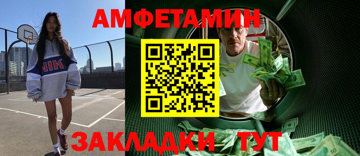 Первитин Methamphetamine Клинцы