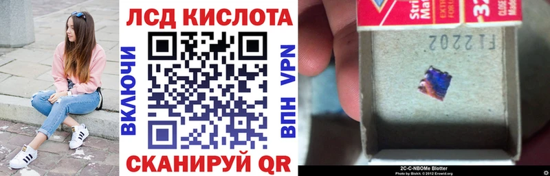 Наркотические марки 1500мкг  сколько стоит  Клинцы 