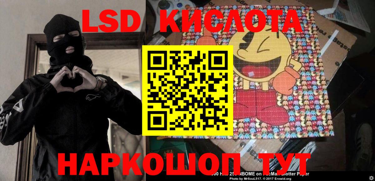 Наркотические марки 1,5мг  Марки N-bome  Клинцы  Вход с VPN  Наркотические марки 1,5мг 